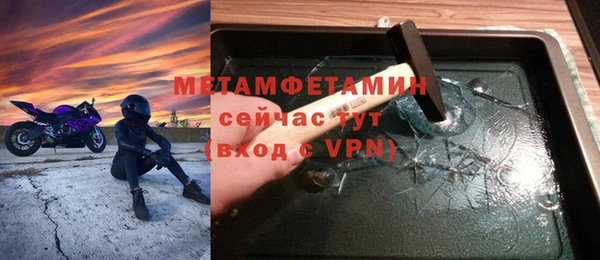 COCAINE Зеленокумск